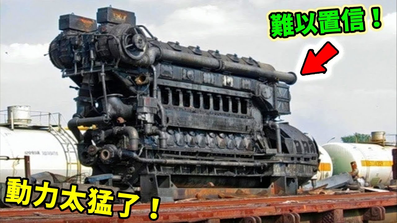 全世界最強的十台引擎！ 4000馬力的礦卡只能墊底？第一名讓兩小時環球成為現實！