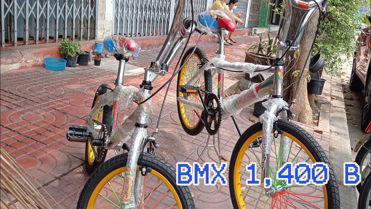 BMX 1400 บาท ร้านจักรยาน ชัยวัฒน์ วัดแค นางเลิ้ง ล้อ 16นิ้ว 20 นิ้ว ร้านเก่าแก่ เปิดมาแล้ว 40 ปี