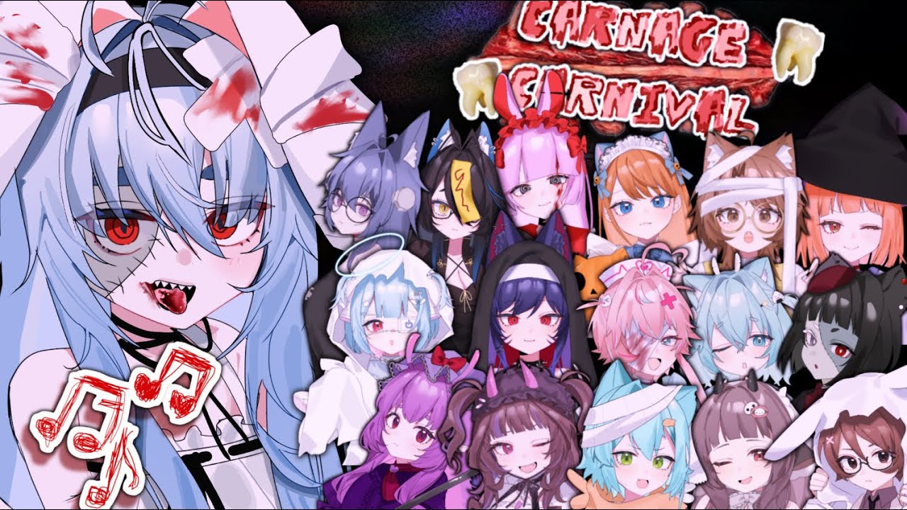 【🎵VTUBER CONCERT】CARNAGE CARNIVAL 🫀 GIVE US YOUR FLESH !