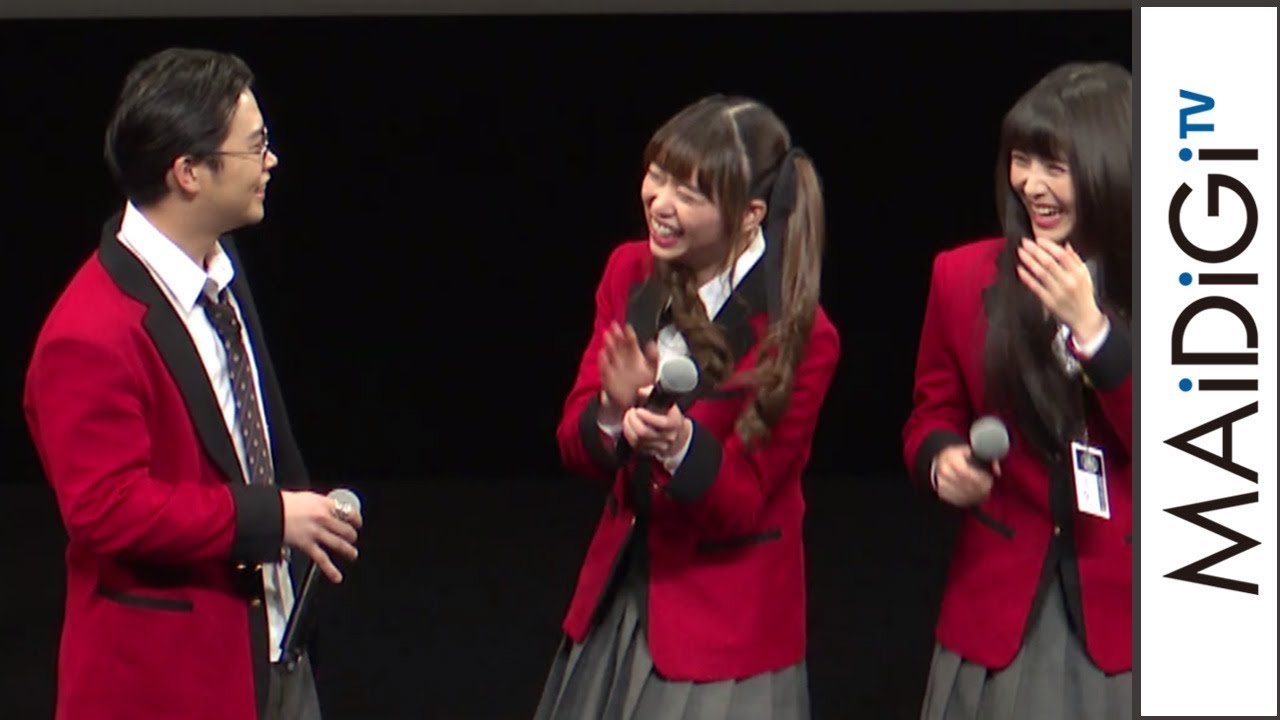 矢本悠馬、40歳で高校生役？浜辺美波＆森川葵も“爆笑”　「映画 賭ケグルイ」完成披露舞台あいさつ
