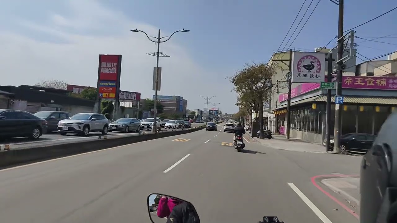 Punta Tau sa Hukou Hsinchu Market 🥰 part 1