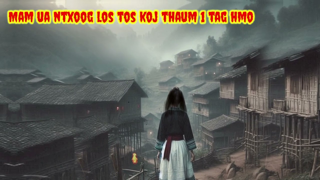 Dab neeg Mam ua ntxoog los tos koj thaum 1 tag hmo