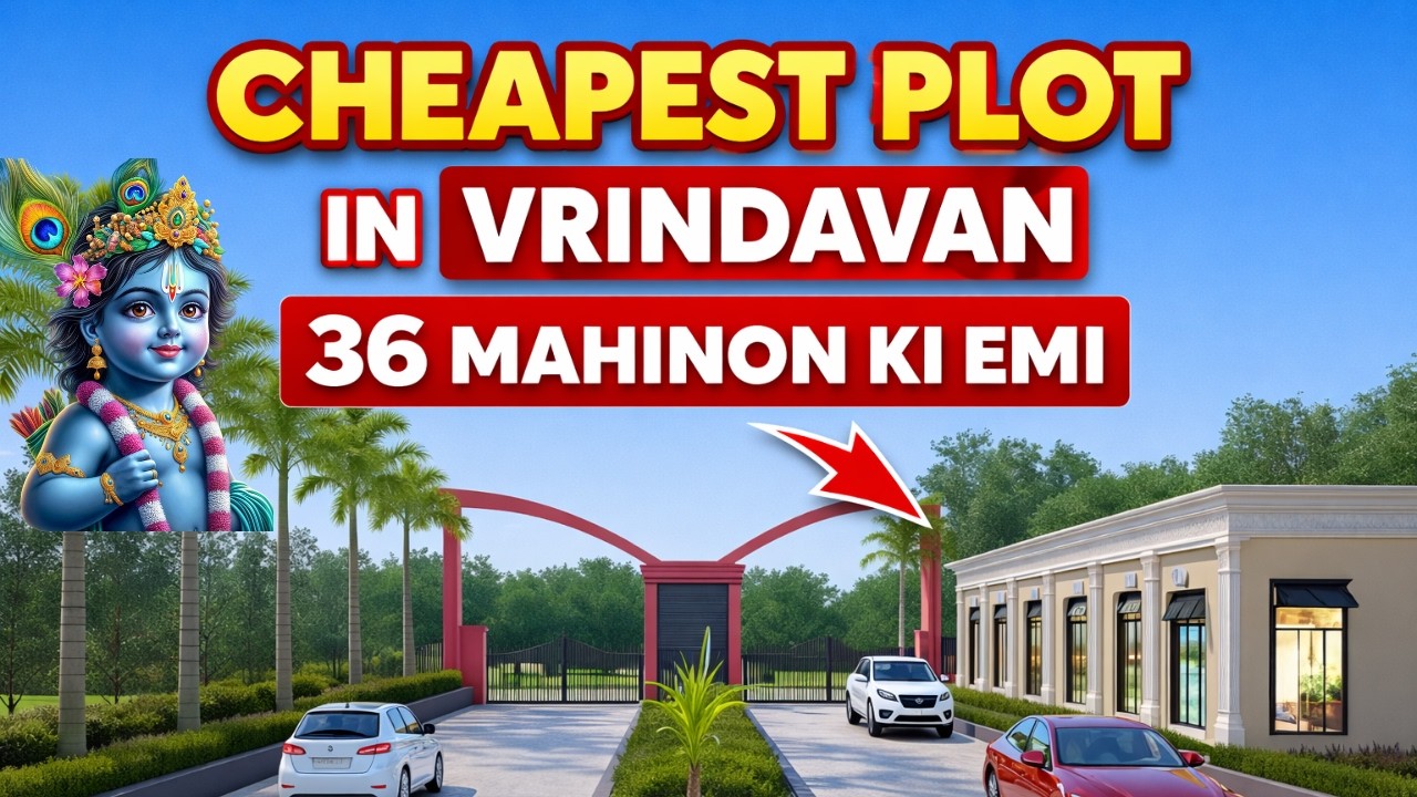 🔥 **Cheapest Plot in Vrindavan | 36 महीनों की EMI में Booking Open**