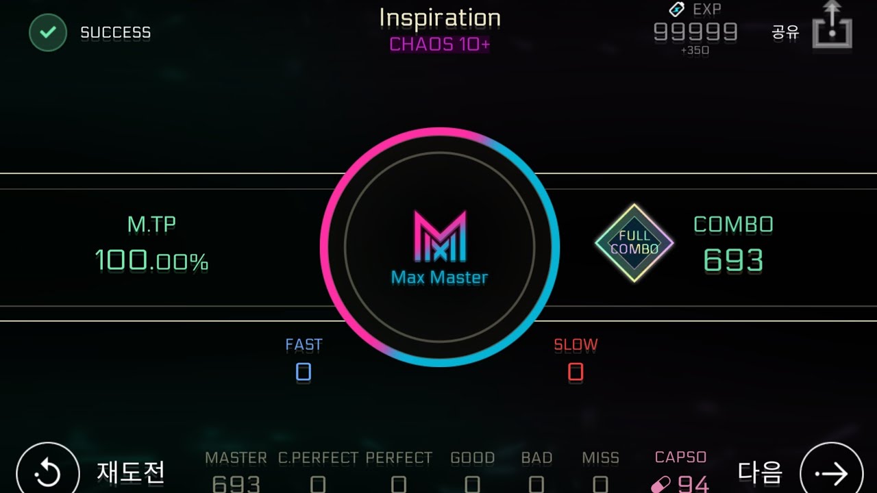 [Cytus II] Inspiration [Chaos] Max Master