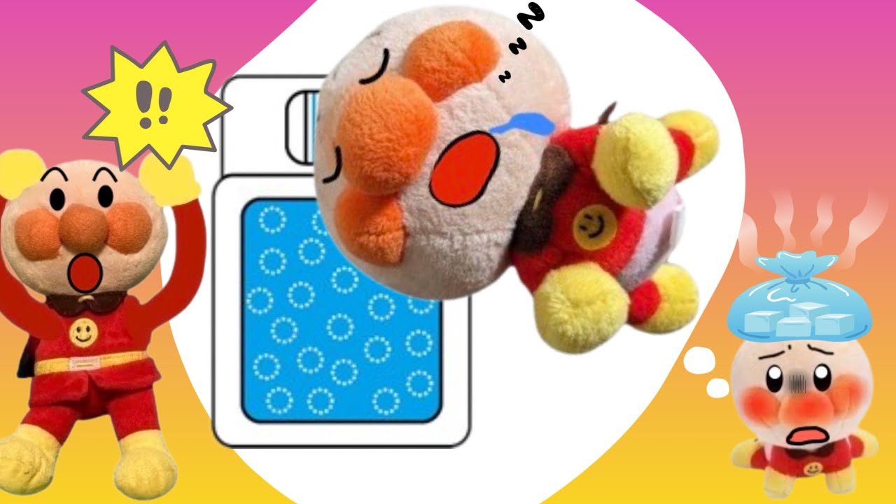温かくして寝よう！髪は乾かしたかな？赤ちゃんアンパンマンが布団からはみ出ているよ！寒い時は風邪を引かないように気をつけよう！お医者さんのコキンちゃん先生に診てもらおう！アンパンマンアニメ☆