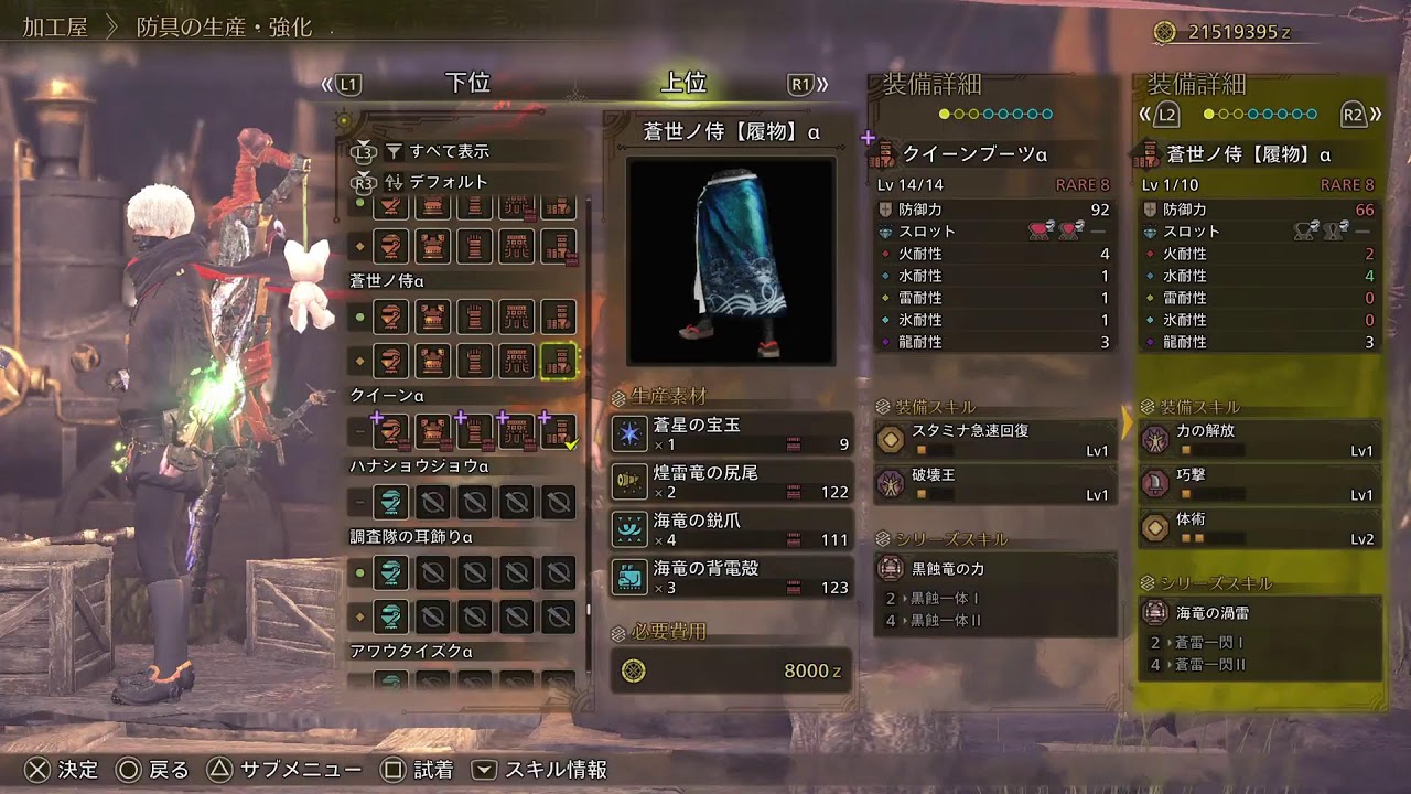 MHワイルズ  PS版  「ちょい狩り」　VFes、バーチャファイター　モンハンワイルズ