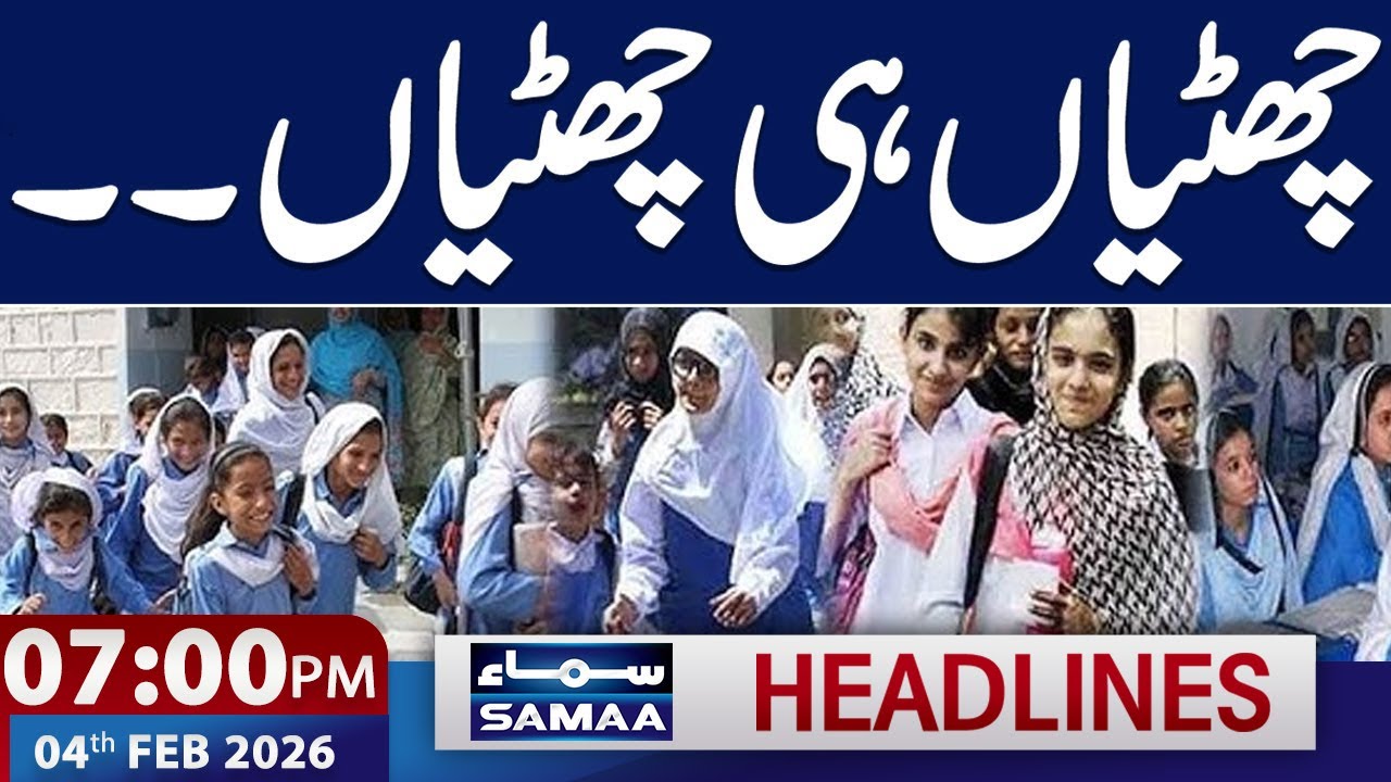 Punjab Govt Big Decision | School Holidays | Latest Update | 7 PM News Headlines | 4 FEB 2026 |SAMAA
