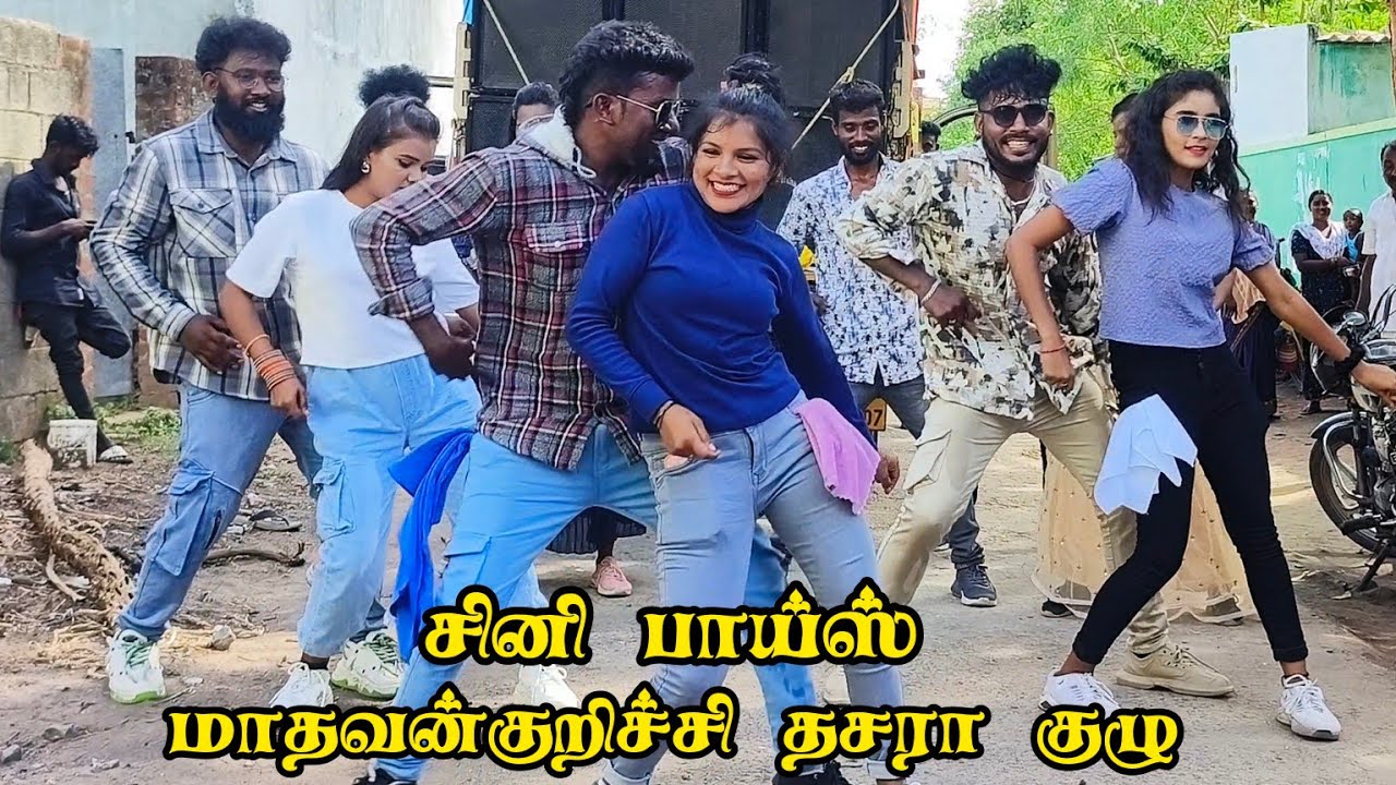 chalakku chalakku selai song | மாதவன்குறிச்சி தசரா குழு | சினி பாய்ஸ் டிஸ்கோ டான்ஸ் வீடியோ | 2024