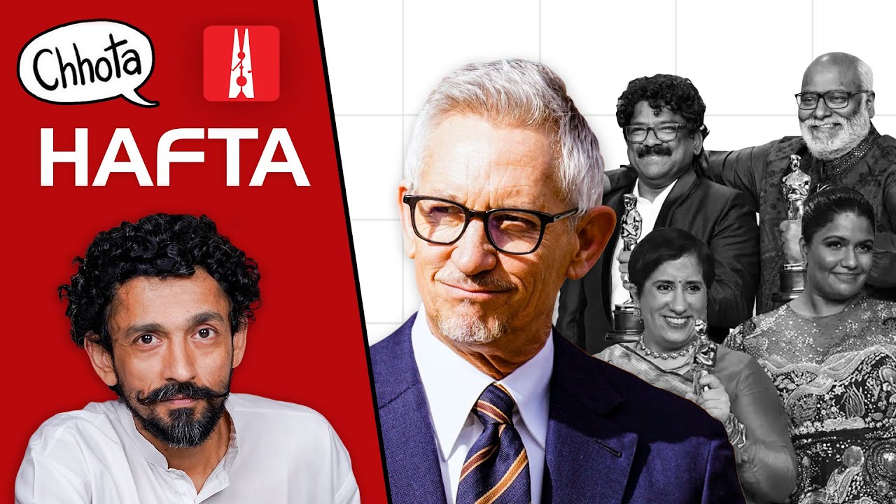 Oscars 2023, BBC vs Gary Lineker | Chhota Hafta 424