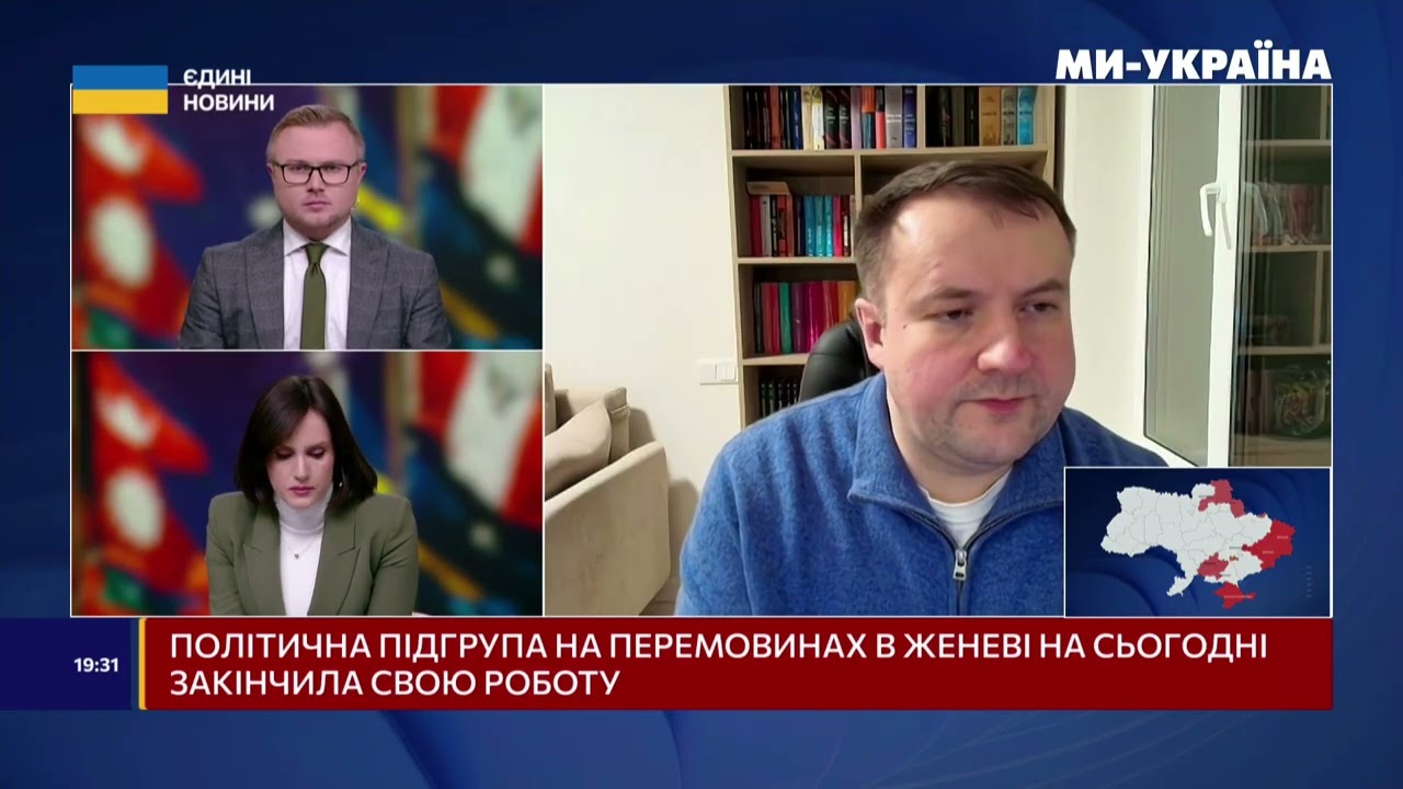ОЛЕЩУК про писутність Мединського на переговорах. Які підсумки зустрічі в Женеві