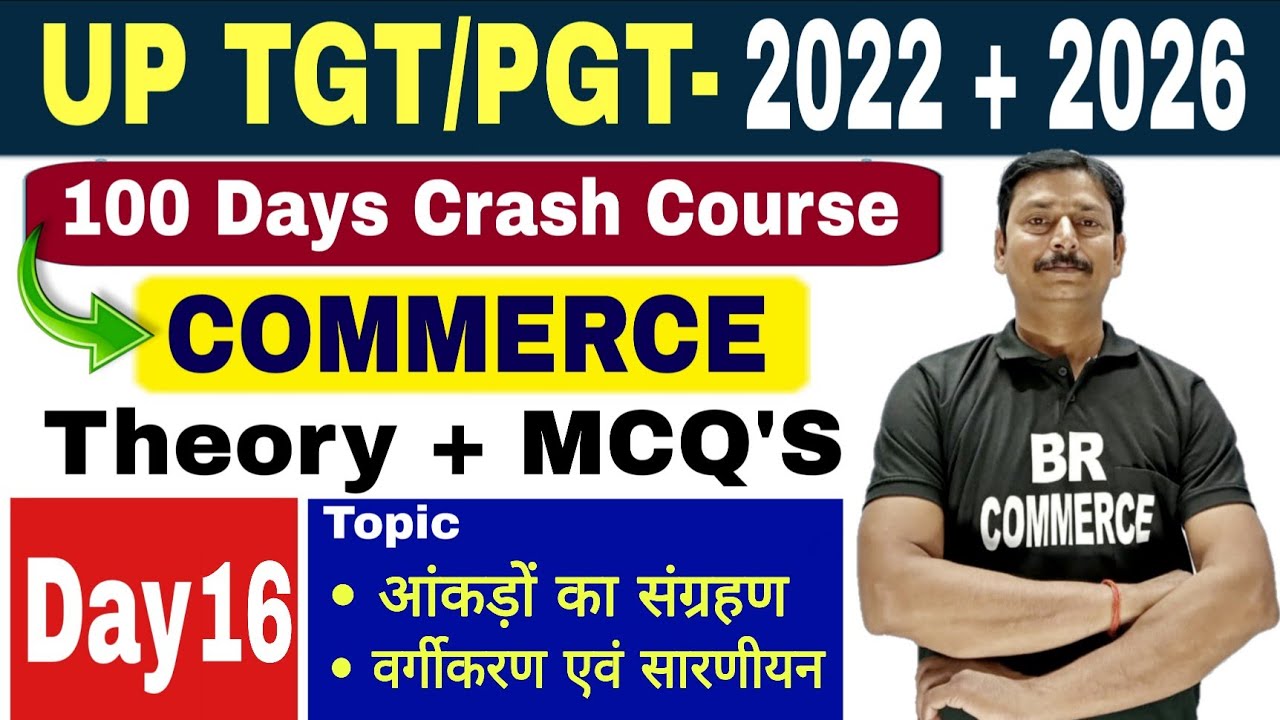 UP TGT PGT COMMERCE CLASSESS || Collection Of Data Classification And Tabulation || THEORY AND MCQ |