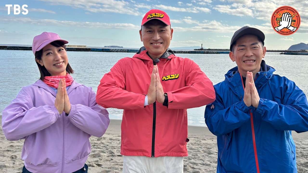 梅が見頃の人気温泉地・熱海へ！絶景レストランや大物俳優が愛した町中華などを巡る！めざすは朝どれ極上イカの活き造り御膳！【ベスコングルメ】2/15(日)よる6時30分