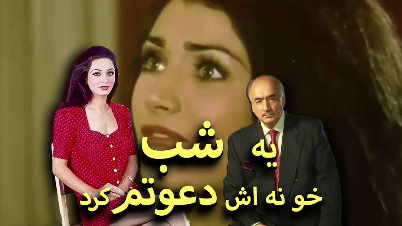 خاطره متفاوت  #محمودقربانی , یه شب خونه اش دعوتم کرد
