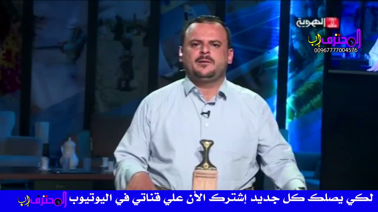 صلح قبلي ينهي قضية قتل بين آل النزيلي وآل الجرادي بالعفوو والصلح/ إب