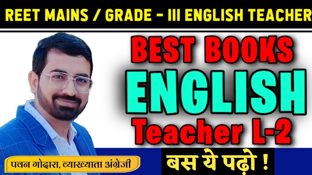 REET MAINS ENGLISH Best BOOKS । RSSB 3rd Grade English Teacher Best / important Books for Level - 2