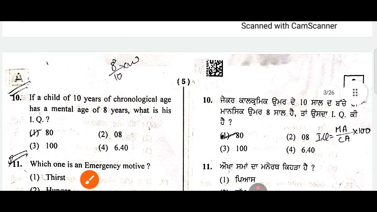 Class-1 CDP Question Paper PSTET 2024 #pstet  @Punjabi_mam 