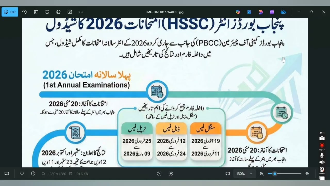 Intermediate Admission Schedule 2026 - 11th, 12th Admission Schedule 2026 - Admission Updates 2026