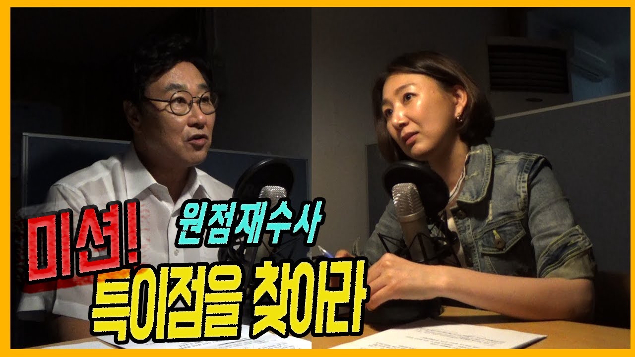담배꽁초 수거 대작전 - 당진상습강도강간사건