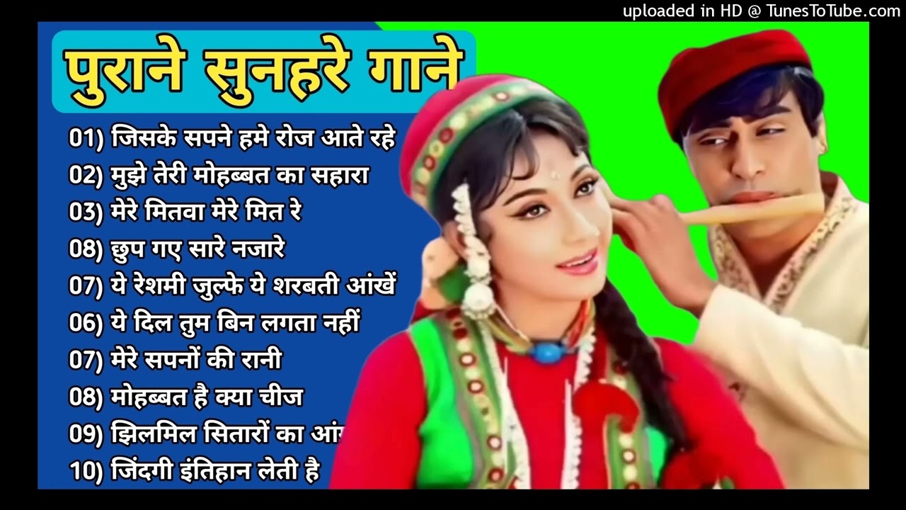पुराने_सुनहरे_गाने_l_Old_Is_Gold_l_Bollywood_classics_song_l_#oldisgold_#bollywoodclassic_#80s#90s