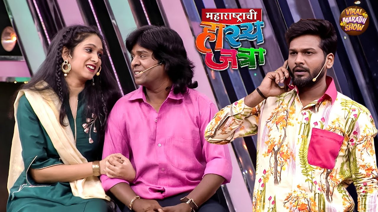 सावत्या ला धोका देऊन प्रिया गेली गौर्या सोबत फिरायला | Hasya Jatra | Full Episode