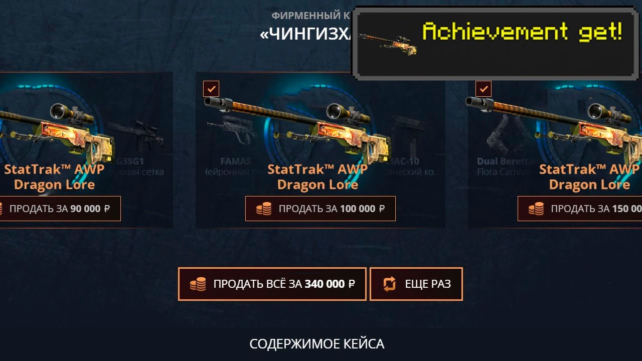 ЗАКИНУЛ 100 000 НА КБ 2.0! АПГРЕЙД НА 4 DRAGON LORE! СДЕЛАЛ 4 ДРАГОН ЛОРА НА НОВОМ КЕЙС-БАТЛЕ 2!