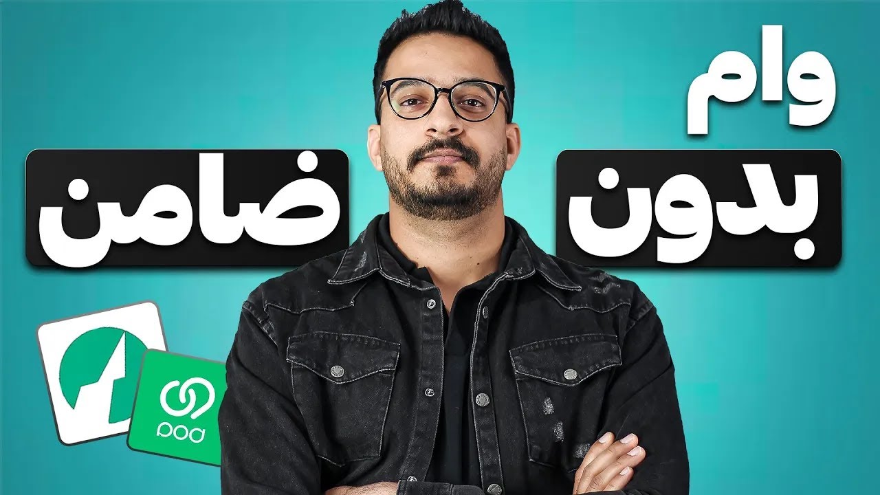 سریع ترین راه دریافت وام با ارز دیجیتال | وام  بدون ضامن