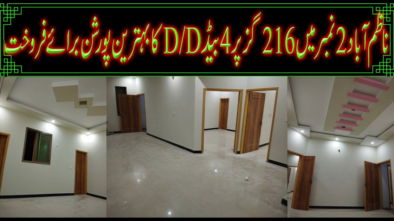 Nazimabad 2 No 2G 3rd Floor 216 Sqyd 4 Bed D D // Portion For Sale // Property For Sale In Karachi