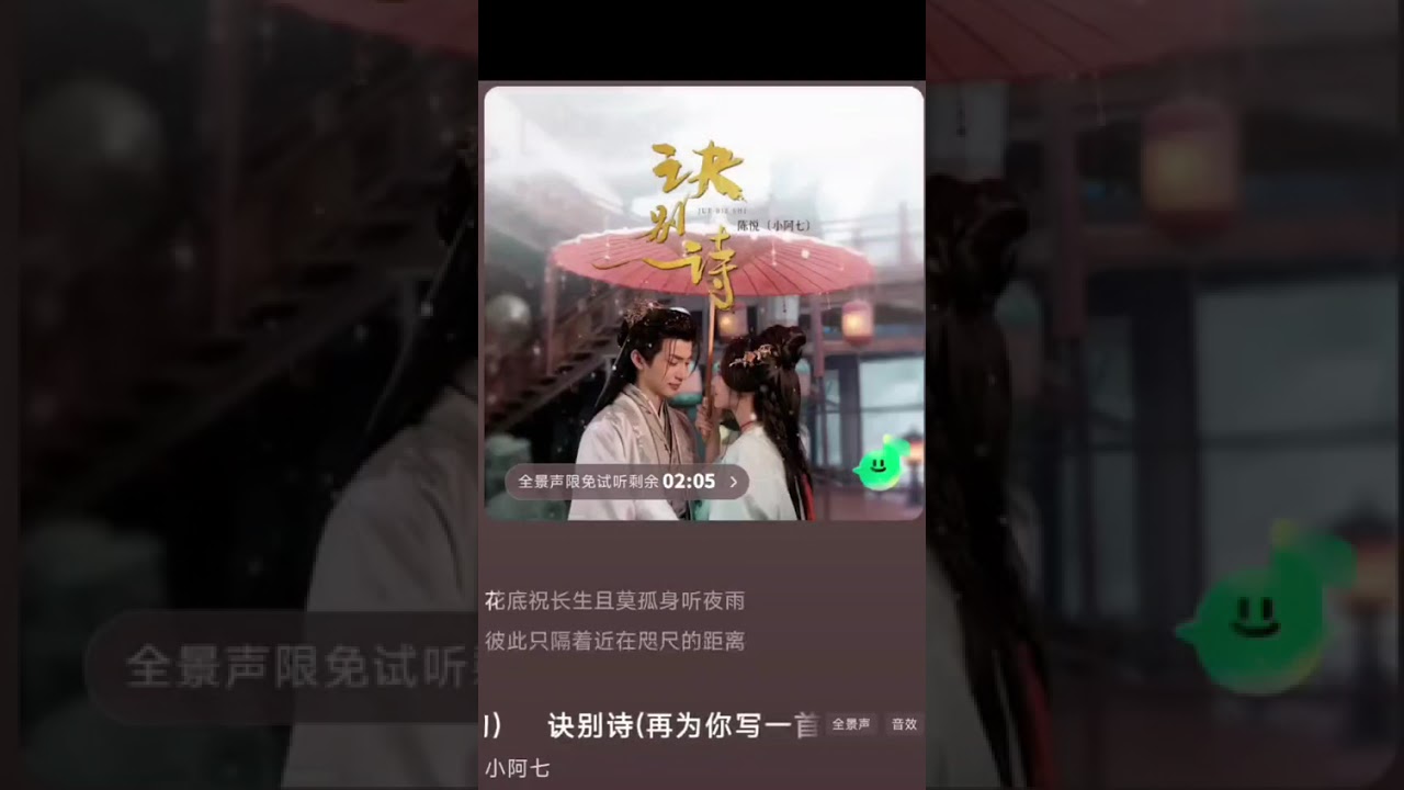 小阿七 #诀别诗 #电视剧#夫人走的第三年 #主题曲