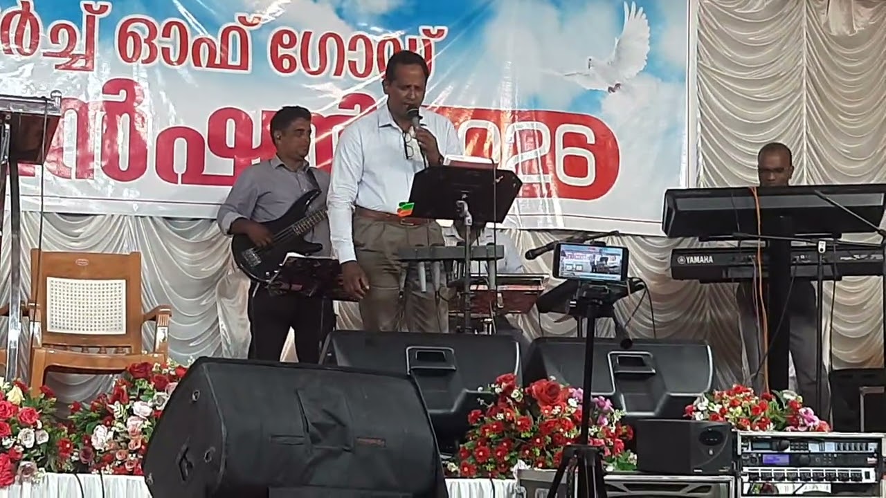 ശാലേം ഗോസ്പൽ ചർച്ച് ഓഫ് ഗോഡ്. ജനറൽ കൺവെൻഷൻ 2026. അടൂർ.. കല്ലുകുഴി