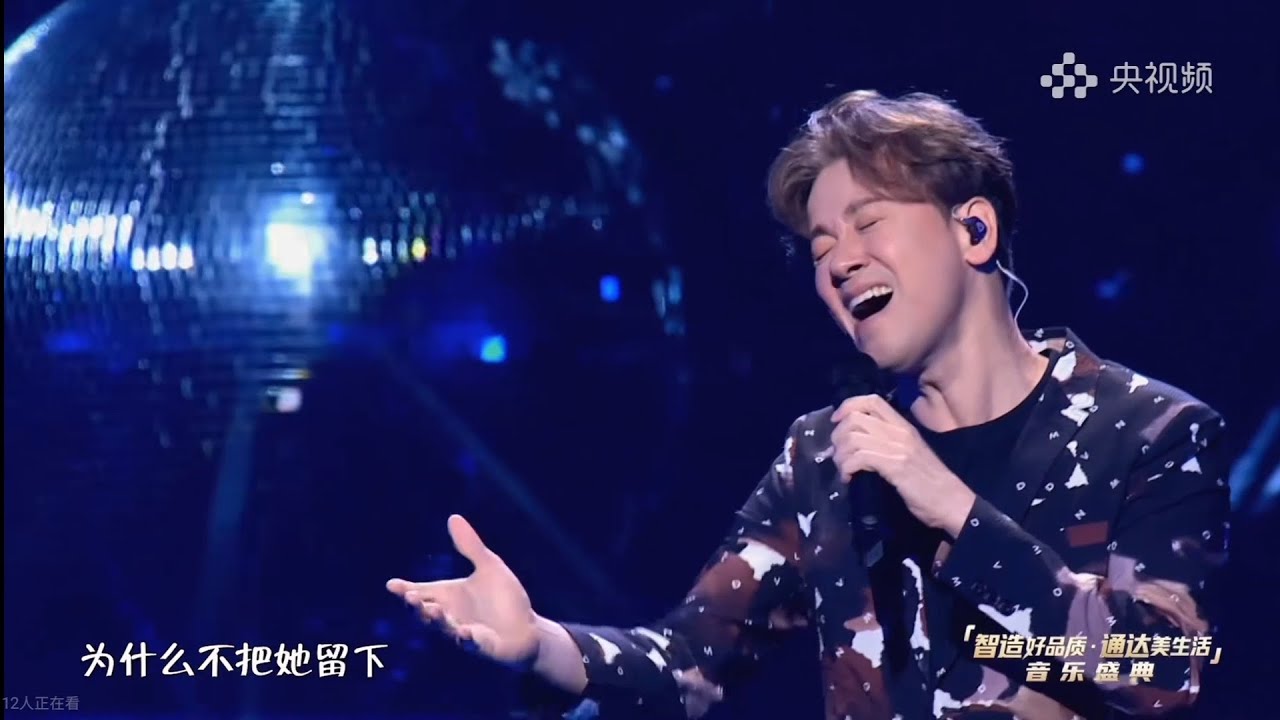 李聖傑 你那麼愛她 2025 Live