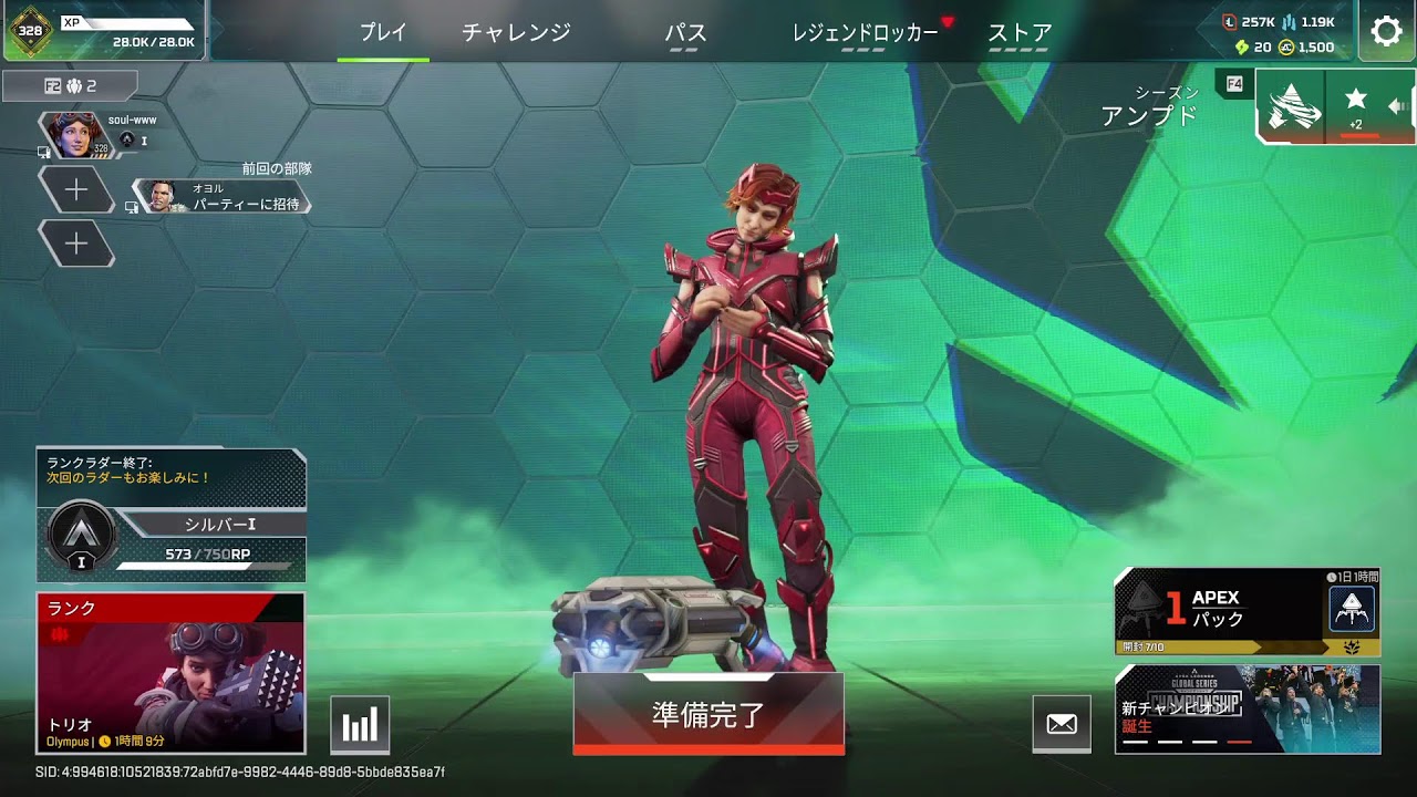 えぺ　リハビリ