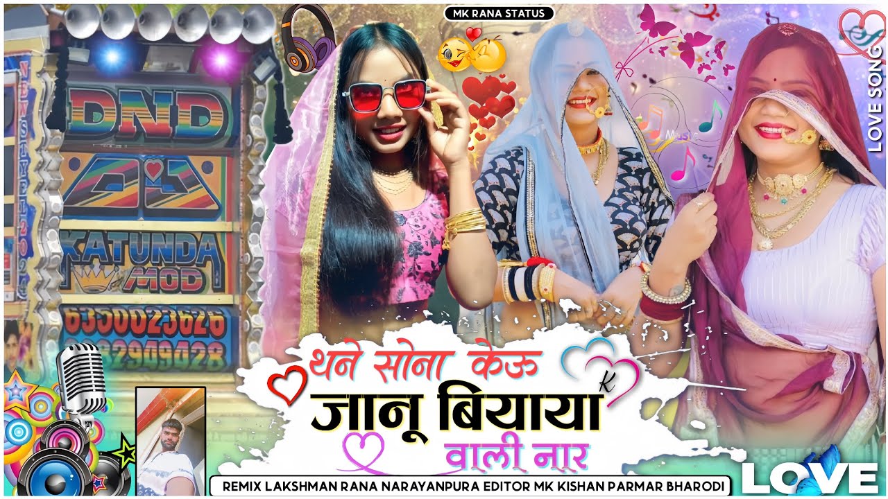 थने सोना केऊ जानू बियाया वाली नार | Mukesh Gurjar Kanpura New Song | Rajasthani Love Song | 🫧🎀🧚