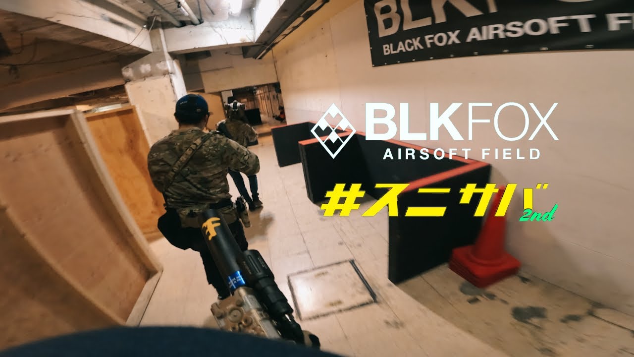 [Airsoft Japan]  when Sneakerheads meets airsoft with GBLS DAS GDR-15 ＠blkfox  4K #スニサバ