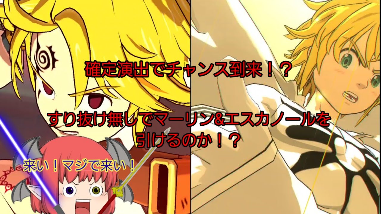 【生声ゲーム実況】インフィニット傲慢祭後半戦で神引き！？すり抜けか！大当たりか！天井覚悟でガチャ後半戦！