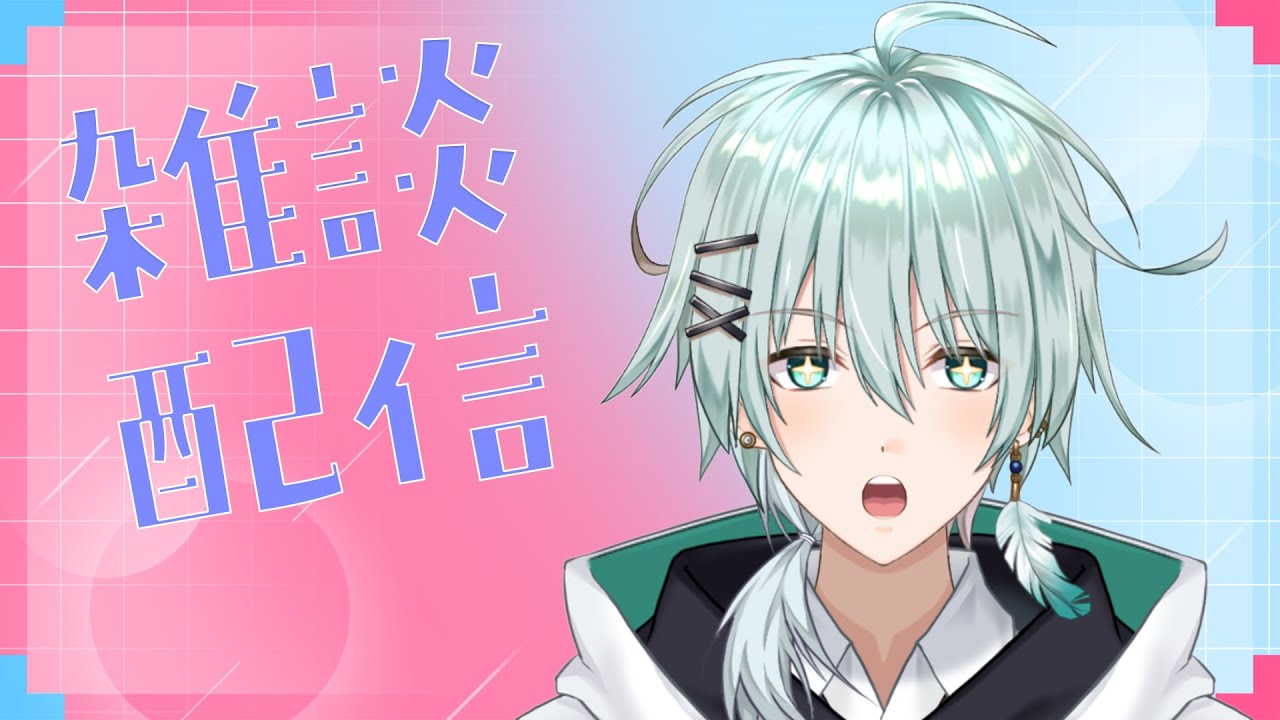 【雑談】これまでの経緯をVTSの動作確認しながら雑談！【新人Vtuber/青山コウ】#アオコウlive