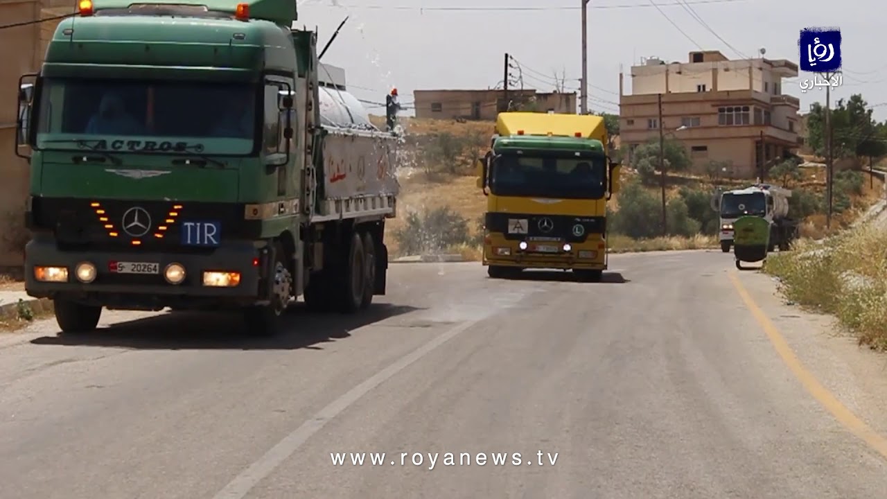 عزل منطقة دير ورق في المفرق وتعقيم بلدية الباسلية من قبل بلدية الرمثا
