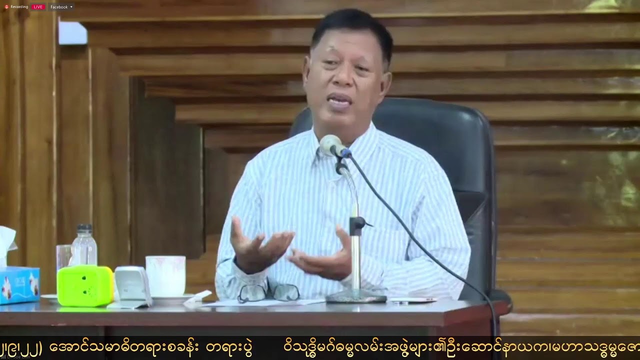 01 Saya Dr. Soe Lwin  (Mandalay) 