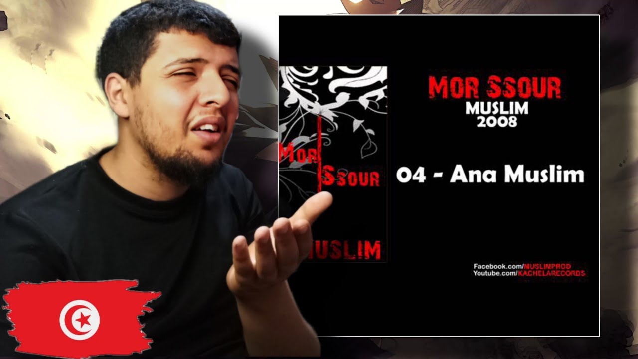 Muslim - Ana Muslim 2008 مسلم ـ أنا مسلم Reaction