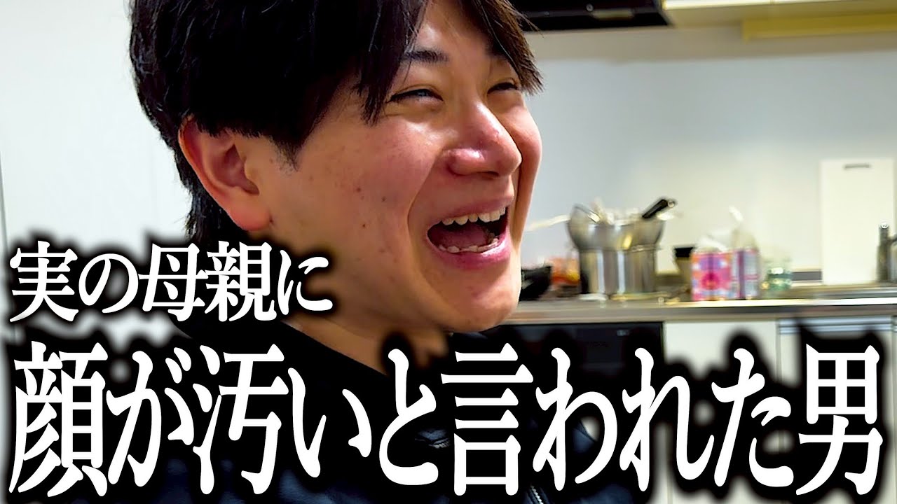 家庭環境がノンフィクションすぎる奴【生きてる】【生きている】【不衛生クッキング】