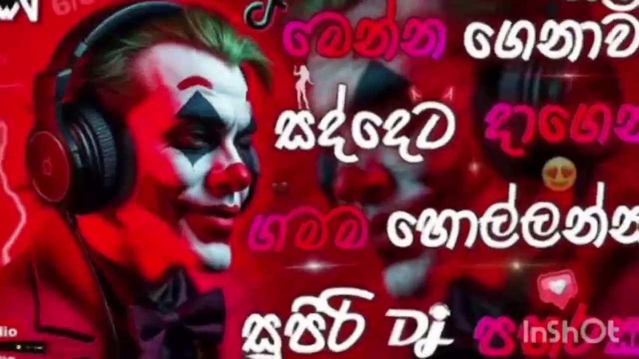 මේ සතියේ හිට් උන සුපිරි සින්දු සුපිරිම බෙස්ස් 
