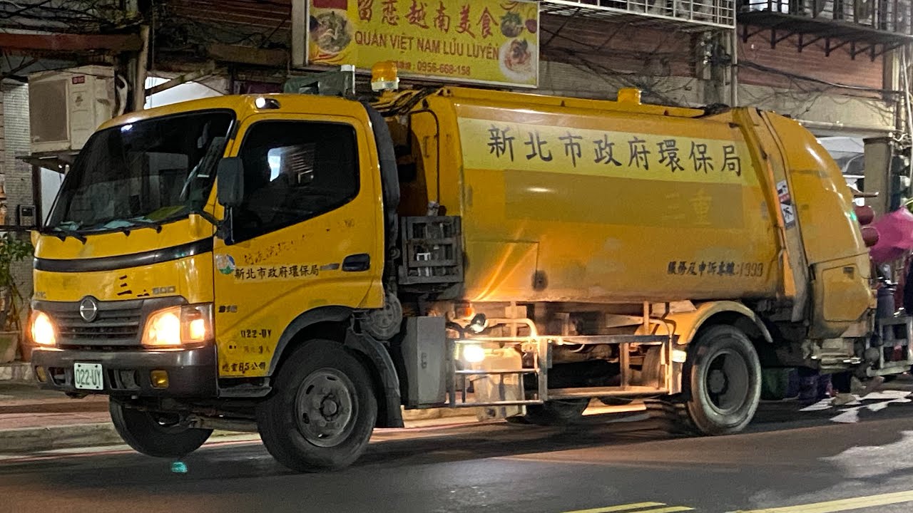 （代收長紀錄）新北市市三垃圾車
