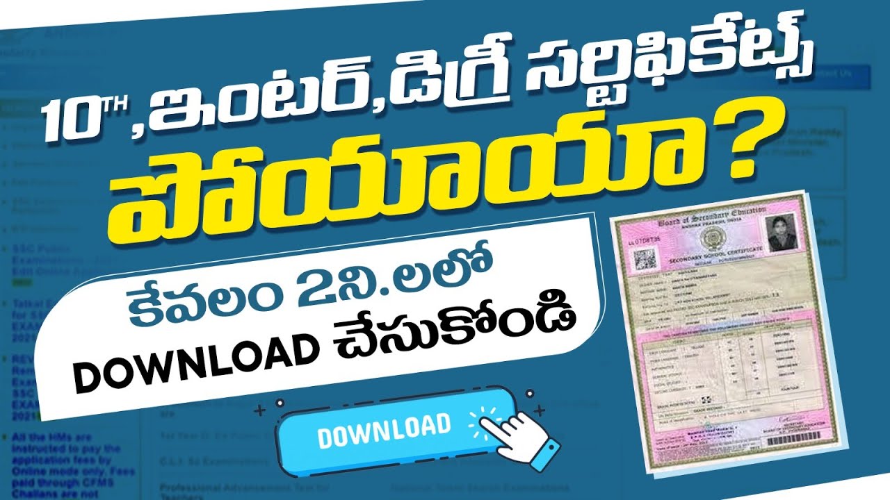 Lost Your SSC Certificate? | How to Get a Duplicate SSC Certificate | Social Post Edu Hub