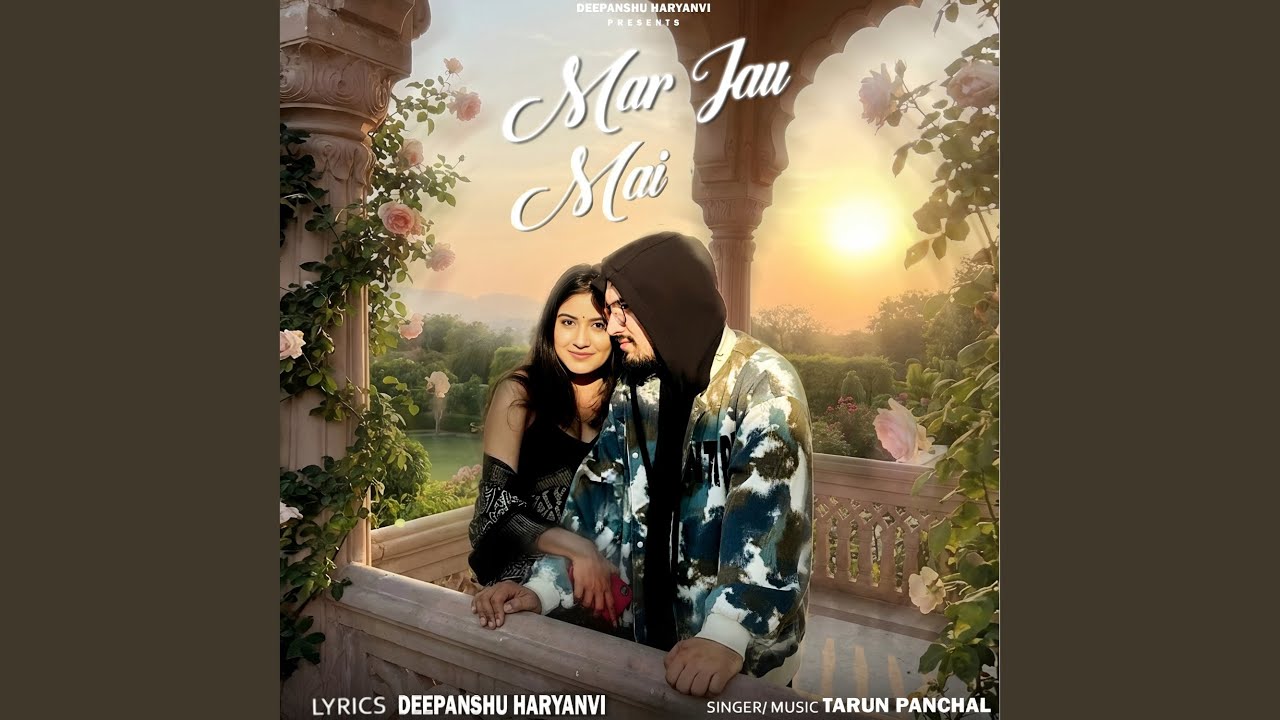 Mar Jau Mai
