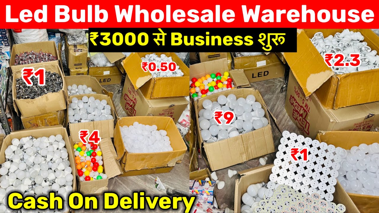 Led Light Wholesale Warehouse|Cheapest Solar Lights,Emergency Lights,Focus Lights & Electronics