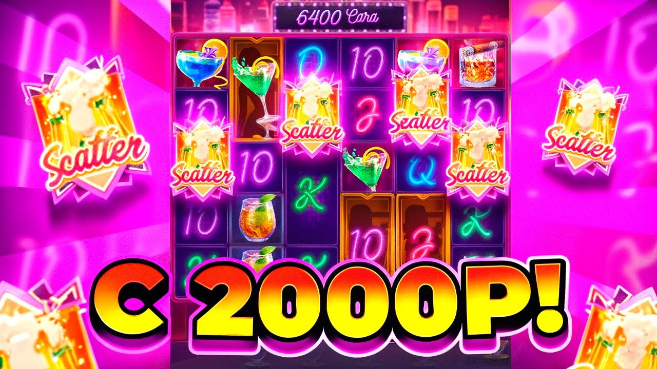 COCKTAIL NIGHT с 2000Р! ВОЗМОЖНО ПРИУМНОЖИТЬ БАЛАНС???