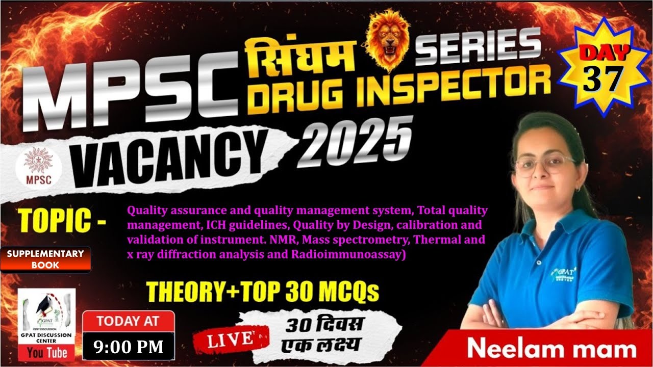 DAY-37 | MPSC Drug Inspector Series –Quality assurance & Quality management system, TQM #tqm
