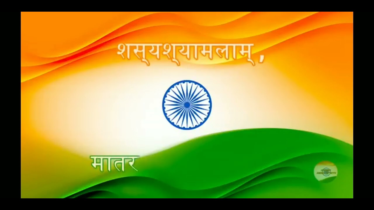 Vande Mataram 🇮🇳💖💖💖💖