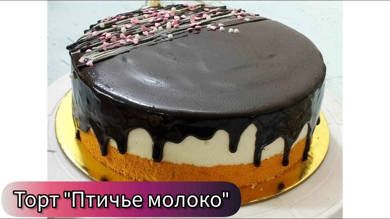 Торт 