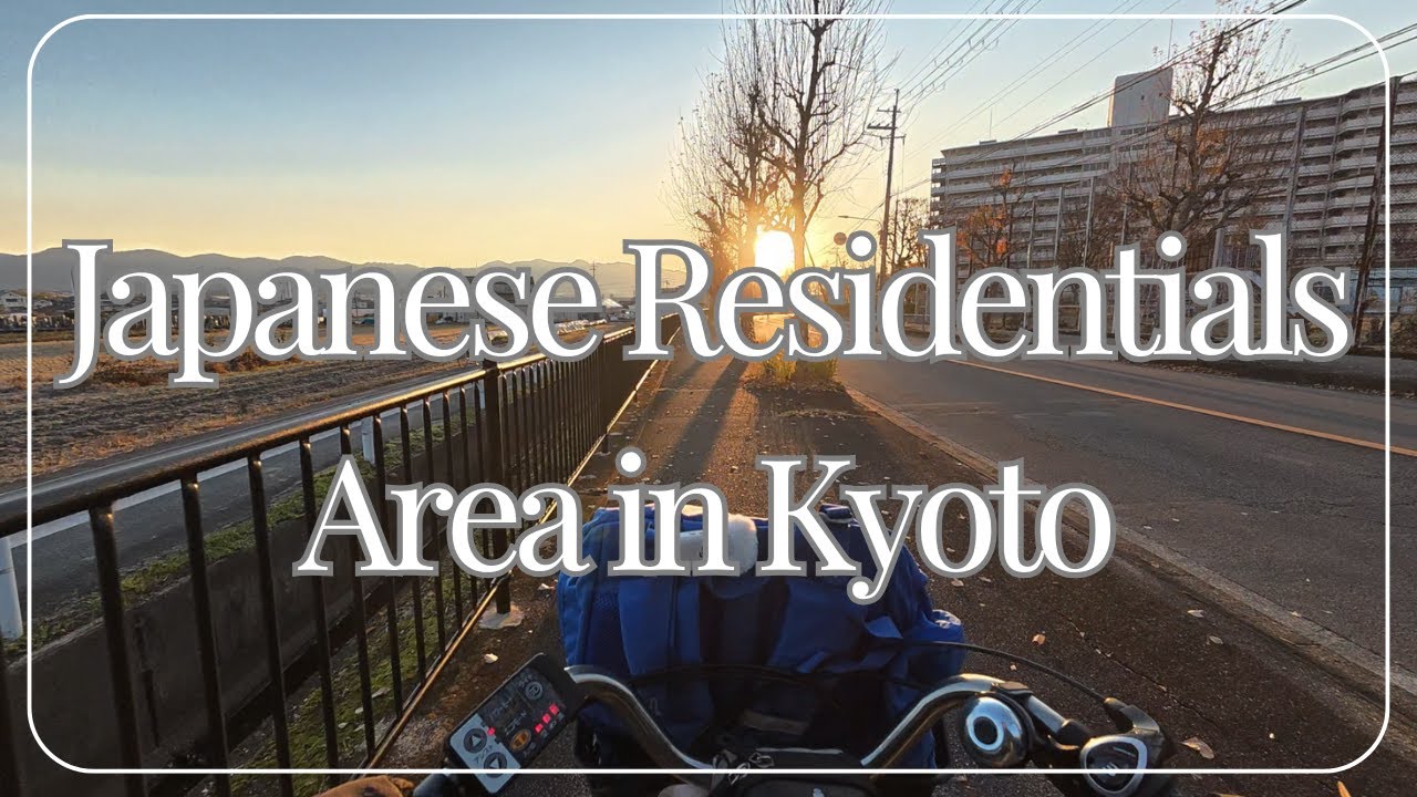 Sunrise Relaxing Cycle Japanese Residential Area in Kyoto | ASMR Japan Cycling