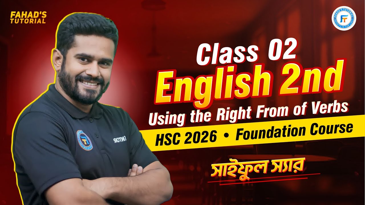 Class 02 | English 2nd Paper | Using the Right From of Verbs (Academic to Admission) | Shaiful sir